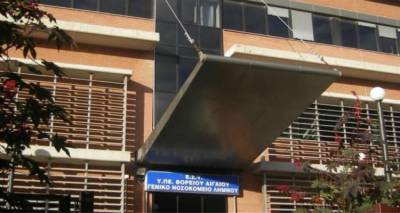 &Tau;&iota; &gamma;ί&nu;&epsilon;&tau;&alpha;&iota; &mu;&epsilon; &tau;&eta;&nu; &pi;&lambda;ή&rho;&omega;&sigma;&eta; &tau;&eta;&sigmaf; &theta;έ&sigma;&eta;&sigmaf; &delta;&iota;&omicron;&iota;&kappa;&eta;&tau;ή &sigma;&tau;&omicron; &nu;&omicron;&sigma;&omicron;&kappa;&omicron;&mu;&epsilon;ί&omicron; &Lambda;ή&mu;&nu;&omicron;&upsilon;