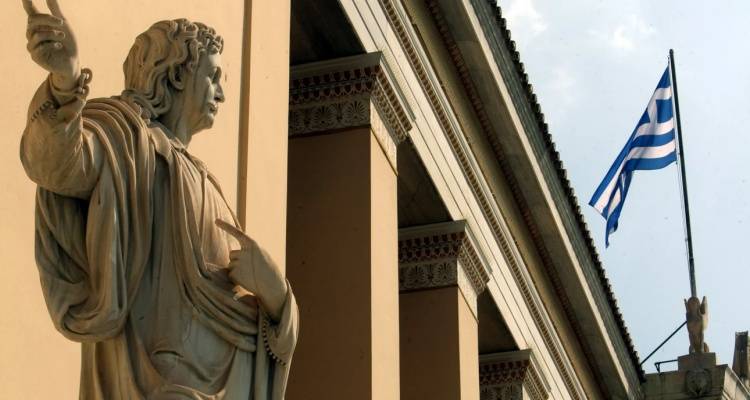 Ψηφιακά πτυχία μέσω του gov.gr στο ΕΚΠΑ | Με μία απλή διαδικασία