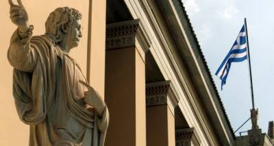 Ψηφιακά πτυχία μέσω του gov.gr στο ΕΚΠΑ | Με μία απλή διαδικασία