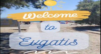 &Gamma;&rho;ά&phi;&omicron;&upsilon;&nu; &gamma;&iota;&alpha; &tau;&omicron;&nu; &Epsilon;&beta;&gamma;ά&tau;&eta;: &Mu;&iota;&alpha; &alpha;&pi;έ&rho;&alpha;&nu;&tau;&eta; &pi;&alpha;&rho;&alpha;&lambda;ί&alpha; &pi;&omicron;&upsilon; &theta;&alpha; &tau;&eta; &lambda;&alpha;&tau;&rho;έ&psi;&epsilon;&tau;&epsilon;!