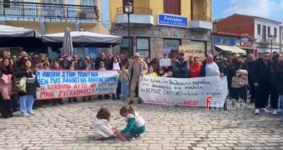 &Lambda;ή&mu;&nu;&omicron;&sigmaf;: &Mu;&alpha;&zeta;&iota;&kappa;ό &kappa;ά&lambda;&epsilon;&sigma;&mu;&alpha; &sigma;&epsilon; &sigma;&upsilon;&gamma;&kappa;έ&nu;&tau;&rho;&omega;&sigma;&eta; &gamma;&iota;&alpha; &tau;&alpha; 3 &chi;&rho;ό&nu;&iota;&alpha; &alpha;&pi;ό &tau;&omicron; έ&gamma;&kappa;&lambda;&eta;&mu;&alpha; &tau;&omega;&nu; &Tau;&epsilon;&mu;&pi;ώ&nu; | &laquo;Ή &tau;&alpha; &kappa;έ&rho;&delta;&eta; &tau;&omicron;&upsilon;&sigmaf; ή &omicron;&iota; &zeta;&omega;έ&sigmaf; &mu;&alpha;&sigmaf;&raquo;