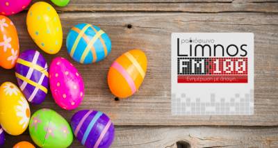 &Pi;ά&sigma;&chi;&alpha; 2018: &Mu;&alpha;&sigmaf; &epsilon;&upsilon;&chi;&eta;&theta;ή&kappa;&alpha;&tau;&epsilon; &kappa;&alpha;&iota; &sigma;&alpha;&sigmaf; &tau;&omicron; &alpha;&nu;&tau;&alpha;&pi;&omicron;&delta;ί&delta;&omicron;&upsilon;&mu;&epsilon;!