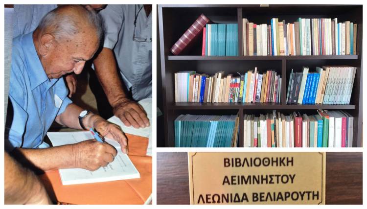 Καλλιθέα Λήμνου: Το όνειρο του αείμνηστου Λεωνίδα Βελιαρούτη έγινε πραγματικότητα