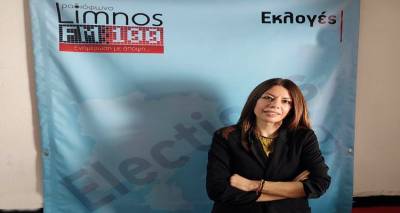 &Phi;&omega;&tau;&epsilon;&iota;&nu;ή &Mu;&epsilon;&lambda;ά&tau;&omicron;&upsilon;: &Eta; &Lambda;&eta;&mu;&nu;&iota;ά &upsilon;&pi;&omicron;&psi;ή&phi;&iota;&alpha; &tau;&eta;&sigmaf; &Nu;&Delta; &sigma;&tau;&omicron;&nu; FM100 (audio)