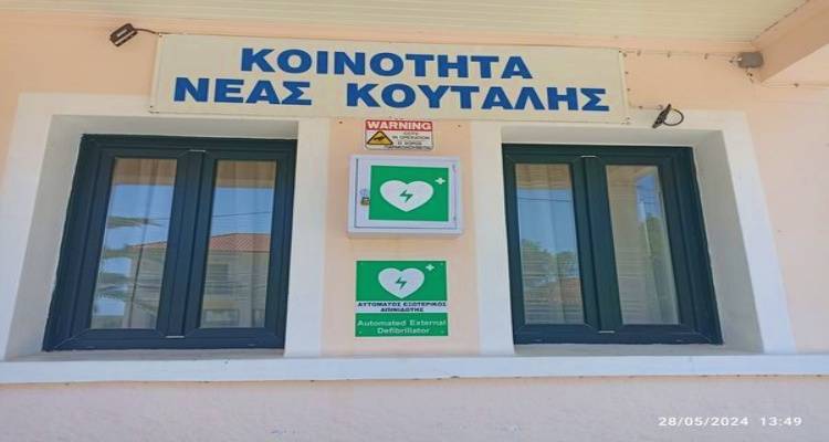 Νίκος Προβατίδης: Επέστρεψε η γιατρός στη Νέα Κούταλη | Κανονικά η εξυπηρέτηση των κατοίκων