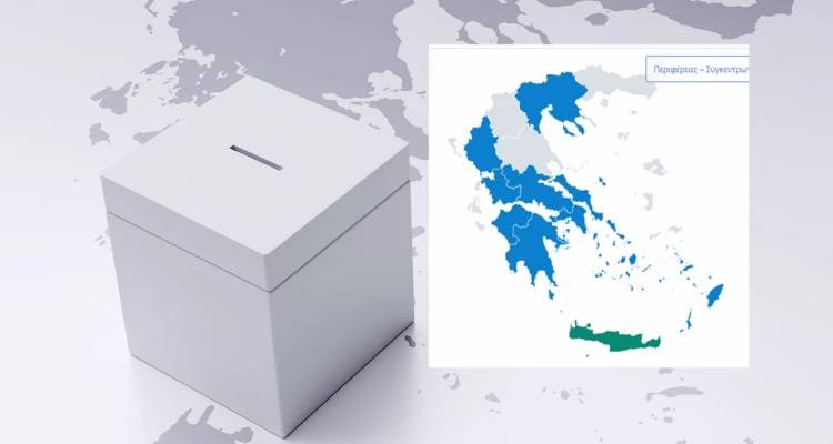 &Pi;&epsilon;&rho;&iota;&phi;&epsilon;&rho;&epsilon;&iota;&alpha;&kappa;έ&sigmaf; &epsilon;&kappa;&lambda;&omicron;&gamma;έ&sigmaf; 2023: &Gamma;&alpha;&lambda;ά&zeta;&iota;&omicron;&sigmaf; &omicron; &chi;ά&rho;&tau;&eta;&sigmaf; -&Iota;&sigma;&chi;&upsilon;&rho;ό &pi;&rho;&omicron;&beta;ά&delta;&iota;&sigma;&mu;&alpha; &Nu;&Delta; &sigma;&tau;&iota;&sigmaf; 9 &alpha;&pi;ό &tau;&iota;&sigmaf; 13 &pi;&epsilon;&rho;&iota;&phi;έ&rho;&epsilon;&iota;&epsilon;&sigmaf;