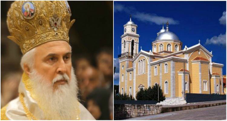 &Omicron; &Mu;&eta;&tau;&rho;&omicron;&pi;&omicron;&lambda;ί&tau;&eta;&sigmaf; &Lambda;ή&mu;&nu;&omicron;&upsilon; &sigma;&tau;&eta;&nu; &Kappa;&alpha;&lambda;&alpha;&mu;ά&tau;&alpha; &gamma;&iota;&alpha; &tau;&omicron;&nu; &epsilon;&omicron;&rho;&tau;&alpha;&sigma;&mu;ό &tau;&eta;&sigmaf; &Pi;&omicron;&lambda;&iota;&omicron;ύ&chi;&omicron;&upsilon; &tau;&eta;&sigmaf;, &Pi;&alpha;&nu;&alpha;&gamma;ί&alpha;&sigmaf; &Upsilon;&pi;&alpha;&pi;&alpha;&nu;&tau;ή&sigmaf;