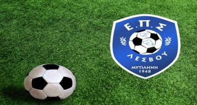 &Omicron;&iota; &nu;έ&epsilon;&sigmaf; &epsilon;&pi;&iota;&tau;&rho;&omicron;&pi;έ&sigmaf; &tau;&eta;&sigmaf; &Epsilon;&Pi;&Sigma; &Lambda;έ&sigma;&beta;&omicron;&upsilon;