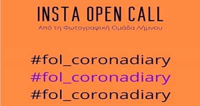 &laquo;Insta open call&raquo; &alpha;&pi;ό &tau;&eta; &Phi;&omega;&tau;&omicron;&gamma;&rho;&alpha;&phi;&iota;&kappa;ή &Omicron;&mu;ά&delta;&alpha; &Lambda;ή&mu;&nu;&omicron;&upsilon;