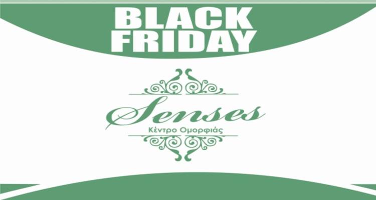 Black week &sigma;&tau;&omicron; Senses!!