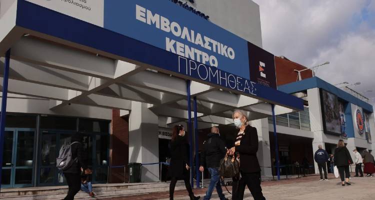 &Pi;&alpha;&gamma;ώ&nu;&eta;: &Alpha;&rho;&chi;έ&sigmaf; &Sigma;&epsilon;&pi;&tau;&epsilon;&mu;&beta;&rho;ί&omicron;&upsilon; &tau;έ&tau;&alpha;&rho;&tau;&eta; &delta;ό&sigma;&eta; &epsilon;&mu;&beta;&omicron;&lambda;ί&omicron;&upsilon; &sigma;&tau;&omicron;&nu; &gamma;&epsilon;&nu;&iota;&kappa;ό &pi;&lambda;&eta;&theta;&upsilon;&sigma;&mu;ό