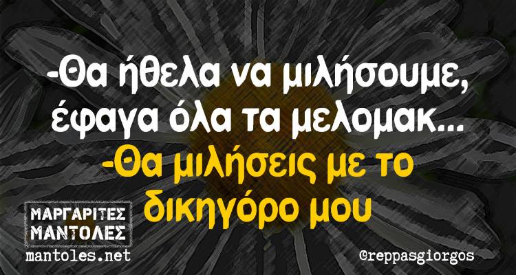 Τα παραλειπόμενα της Παρασκευής