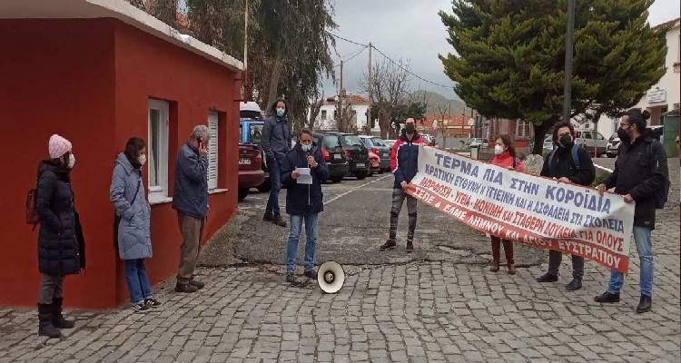 &Nu;έ&alpha; &sigma;&upsilon;&gamma;&kappa;έ&nu;&tau;&rho;&omega;&sigma;&eta; &sigma;&tau;&omicron; &Nu;&omicron;&sigma;&omicron;&kappa;&omicron;&mu;&epsilon;ί&omicron; &tau;&eta;&sigmaf; &Lambda;ή&mu;&nu;&omicron;&upsilon;