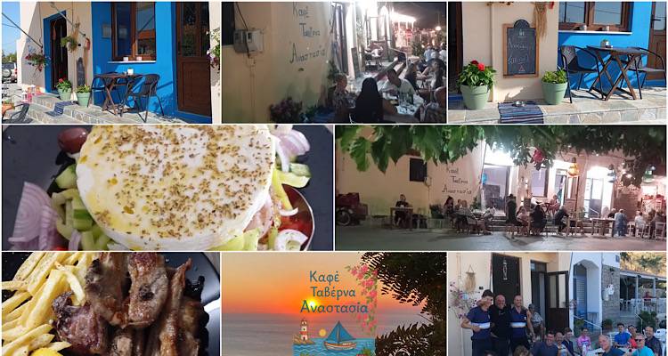 &Kappa;&alpha;&phi;έ-&tau;&alpha;&beta;έ&rho;&nu;&alpha; &laquo;&Alpha;&nu;&alpha;&sigma;&tau;&alpha;&sigma;ί&alpha;&raquo;: &Tau;&omicron; &sigma;&tau;έ&kappa;&iota; &tau;&omega;&nu; &gamma;&epsilon;ύ&sigma;&epsilon;&omega;&nu; &sigma;&tau;&eta;&nu; &pi;&lambda;&alpha;&tau;&epsilon;ί&alpha; &ldquo;&Alpha;&lambda;ώ&nu;&iota;&alpha;&rdquo; &tau;&omicron;&upsilon; &Kappa;ά&sigma;&pi;&alpha;&kappa;&alpha;