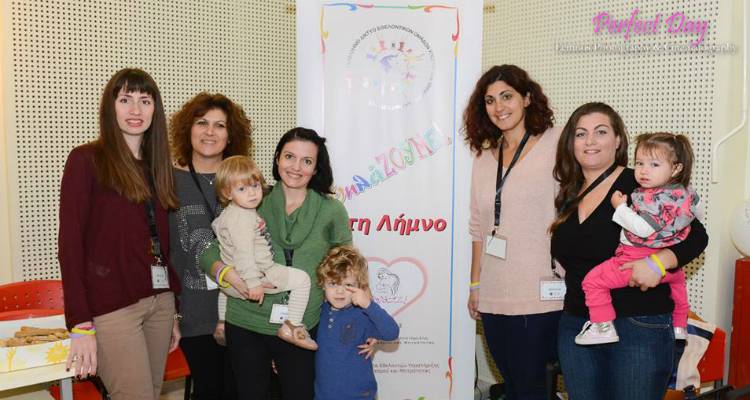 Η Λήμνος συμμετέχει και φέτος στον Πανελλαδικό Ταυτόχρονο Δημόσιο Θηλασμό