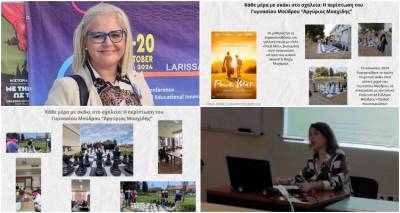 &Gamma;&upsilon;&mu;&nu;ά&sigma;&iota;&omicron; &Mu;&omicron;ύ&delta;&rho;&omicron;&upsilon;: &Mu;&epsilon; &delta;&iota;&pi;&lambda;ή &sigma;&upsilon;&mu;&mu;&epsilon;&tau;&omicron;&chi;ή &sigma;&tau;&omicron; &Delta;&iota;&epsilon;&theta;&nu;έ&sigmaf; &Sigma;&upsilon;&nu;έ&delta;&rho;&iota;&omicron; &Epsilon;&kappa;&pi;&alpha;&iota;&delta;&epsilon;&upsilon;&tau;&iota;&kappa;ή&sigmaf; &Kappa;&alpha;&iota;&nu;&omicron;&tau;&omicron;&mu;ί&alpha;&sigmaf;