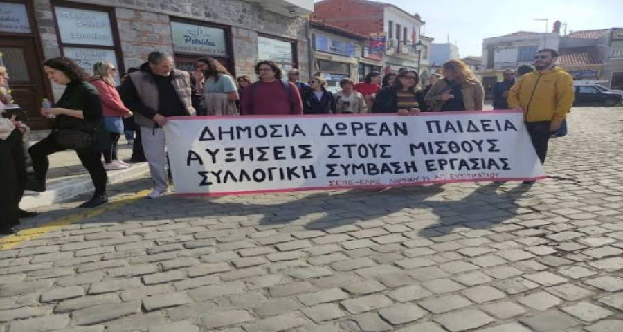 &Sigma;ύ&lambda;&lambda;&omicron;&gamma;&omicron;&sigmaf; &Epsilon;&kappa;&pi;&alpha;&iota;&delta;&epsilon;&upsilon;&tau;&iota;&kappa;ώ&nu; &Pi;.&Epsilon;. &Lambda;ή&mu;&nu;&omicron;&upsilon; &laquo;&Alpha;&rho;&gamma;ύ&rho;&iota;&omicron;&sigmaf; &Mu;&omicron;&sigma;&chi;ί&delta;&eta;&sigmaf;&raquo;: &laquo;&Tau;έ&rho;&mu;&alpha; &pi;&iota;&alpha; &eta; &kappa;&omicron;&rho;&omicron;ϊ&delta;ί&alpha; &mu;&epsilon; &tau;&eta;&nu; &epsilon;&pi;&iota;&sigma;&tau;&rho;&omicron;&phi;ή &tau;&omega;&nu; &epsilon;&nu;&omicron;&iota;&kappa;ί&omega;&nu;&raquo;