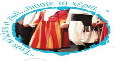 &Tau;&omicron; &Sigma;ά&beta;&beta;&alpha;&tau;&omicron; &eta; &Kappa;&alpha;&beta;ά&lambda;&alpha; &chi;&omicron;&rho;&epsilon;ύ&epsilon;&iota; &kappa;&alpha;&iota; &gamma;&epsilon;ύ&epsilon;&tau;&alpha;&iota; &Lambda;ή&mu;&nu;&omicron;