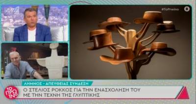 &Omicron; &Sigma;&tau;έ&lambda;&iota;&omicron;&sigmaf; &Rho;ό&kappa;&kappa;&omicron;&sigmaf; &zeta;&omega;&nu;&tau;&alpha;&nu;ά &alpha;&pi;ό &tau;&eta; &Lambda;ή&mu;&nu;&omicron; &sigma;&tau;&omicron;&nu; ANT1