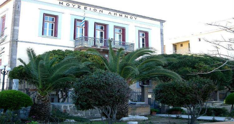 Δωρεάν εκδήλωση στο Μουσείο της Λήμνου | «Ευρήματα από τις χαμένες πατρίδες»