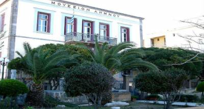 Δωρεάν εκδήλωση στο Μουσείο της Λήμνου | «Ευρήματα από τις χαμένες πατρίδες»