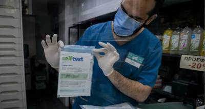 &Sigma;&chi;&omicron;&lambda;&epsilon;ί&alpha;: &Alpha;&pi;ό &alpha;ύ&rho;&iota;&omicron; &eta; &delta;&iota;ά&theta;&epsilon;&sigma;&eta; self-test &gamma;&iota;&alpha; &mu;&alpha;&theta;&eta;&tau;έ&sigmaf; &kappa;&alpha;&iota; &epsilon;&mu;&beta;&omicron;&lambda;&iota;&alpha;&sigma;&mu;έ&nu;&omicron;&upsilon;&sigmaf; &epsilon;&kappa;&pi;&alpha;&iota;&delta;&epsilon;&upsilon;&tau;&iota;&kappa;&omicron;ύ&sigmaf; &alpha;&pi;ό &tau;&alpha; &phi;&alpha;&rho;&mu;&alpha;&kappa;&epsilon;ί&alpha;
