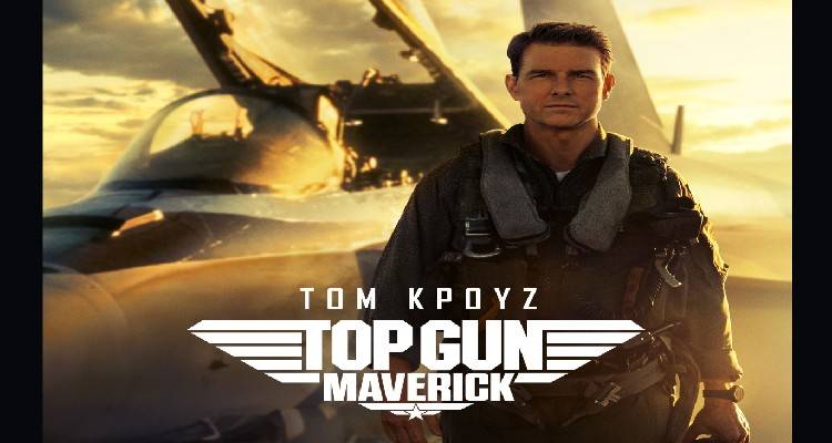 Λήμνος: «Top Gun Maverick» κάτω απ&#039; τα αστέρια
