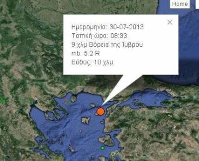 Σεισμικές δονήσεις σήμερα το πρωί βόρεια της Ίμβρου | Και οι δύο αισθητές στη Λήμνο