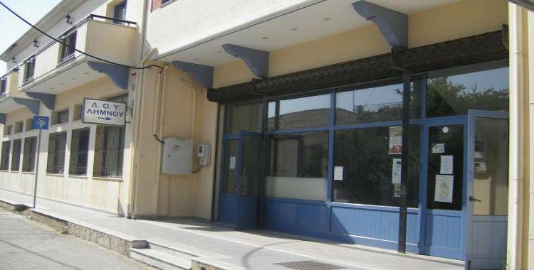 &Chi;&omega;&rho;ί&sigmaf; &gamma;&iota;&alpha;&tau;&rho;ό &kappa;&iota;&nu;&delta;&upsilon;&nu;&epsilon;ύ&epsilon;&iota; &nu;&alpha; &mu;&epsilon;ί&nu;&epsilon;&iota; &tau;&omicron; &Pi;&Epsilon;&Delta;&Upsilon; &Lambda;ή&mu;&nu;&omicron;&upsilon; | &Epsilon;&pi;&iota;&sigma;&tau;&omicron;&lambda;ή &Chi;&alpha;&tau;&zeta;&eta;&gamma;&iota;ά&nu;&nu;&eta; &gamma;&iota;&alpha; &epsilon;&pi;&epsilon;ί&gamma;&omicron;&upsilon;&sigma;&alpha; &pi;&rho;&omicron;&kappa;ή&rho;&upsilon;&xi;&eta; &theta;έ&sigma;&eta;&sigmaf;