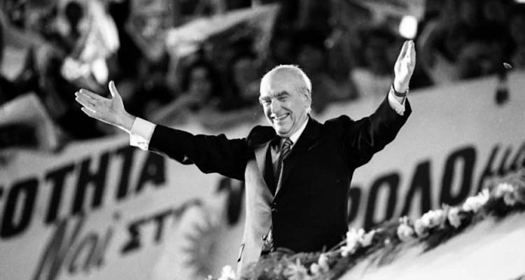 &Sigma;&alpha;&nu; &sigma;ή&mu;&epsilon;&rho;&alpha; &gamma;&epsilon;&nu;&nu;ή&theta;&eta;&kappa;&epsilon; &tau;&omicron; &Pi;&Alpha;&Sigma;&Omicron;&Kappa;&hellip;