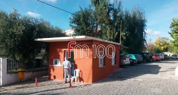 &Kappa;&Omicron;&mu;&Upsilon; &Lambda;ή&mu;&nu;&omicron;&upsilon;: &Nu;έ&omicron; &pi;&rho;ό&gamma;&rho;&alpha;&mu;&mu;&alpha; &delta;&omega;&rho;&epsilon;ά&nu; rapid tests