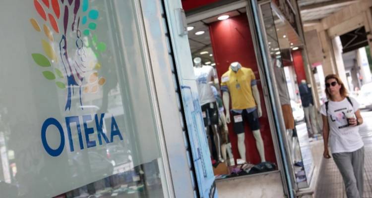 ΟΠΕΚΑ: Άνοιξε η πλατφόρμα για τα επιδόματα σε οικογένειες σε ορεινές και μειονεκτικές περιοχές | Ως 600 ευρώ