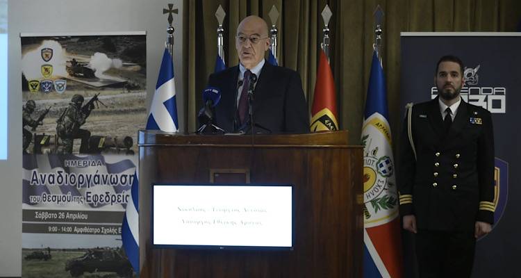 Δένδιας: Στόχος σε 5 χρόνια η Ελλάδα να έχει δύναμη 150.000 ενεργών εθελοντών εφέδρων