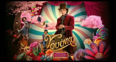 &laquo;&Gamma;&omicron;&upsilon;ό&nu;&kappa;&alpha;&raquo;: &Eta; &tau;&alpha;&iota;&nu;ί&alpha; &tau;&eta;&sigmaf; &epsilon;&beta;&delta;&omicron;&mu;ά&delta;&alpha;&sigmaf; &sigma;&tau;&omicron; &Mu;&alpha;&rho;&omicron;ύ&lambda;&alpha;