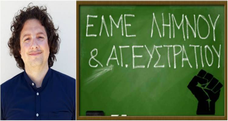 &Lambda;ή&mu;&nu;&omicron;&sigmaf;: &Omicron; &Alpha;&nu;&delta;&rho;έ&alpha;&sigmaf; &Xi;&upsilon;&pi;&tau;&epsilon;&rho;ά&sigmaf; &sigma;&tau;&omicron; 20&omicron; &Sigma;&upsilon;&nu;έ&delta;&rho;&iota;&omicron; &tau;&eta;&sigmaf; &Omicron;&Lambda;&Mu;&Epsilon;