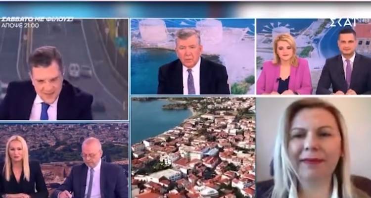 Η Δήμαρχος Λήμνου Ε. Γεώργα στον ΣΚΑΙ και στην εκπομπή του Γ. Αυτιά (video)