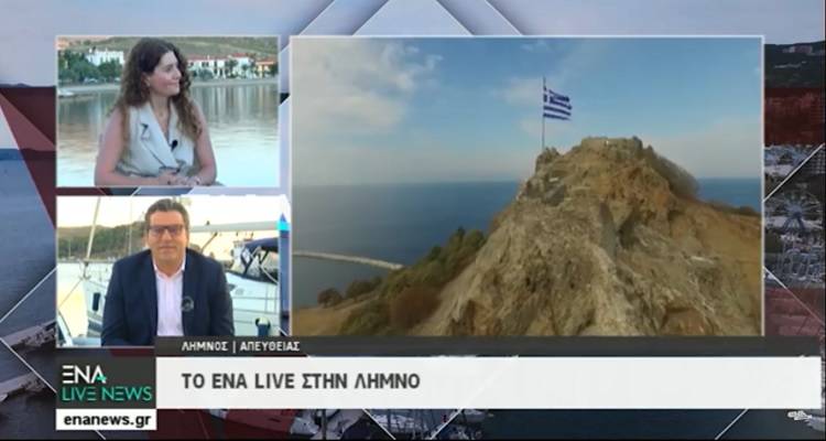 Ο Δήμαρχος Λήμνου απαντά στο αν θα είναι υποψήφιος στις επόμενες Εκλογές