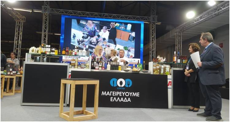 Η Περιφέρεια Βορείου Αιγαίου, στην έκθεση “9η ΕΞΠΟΤΡΟΦ 2023: THE GREEK FINE FOOD EXHIBITION”.