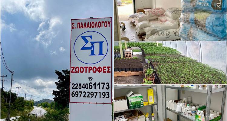 &Kappa;ά&sigma;&tau;&rho;&omicron; &Omicron;.&Epsilon; | &Eta; &gamma;&eta; &sigma;&alpha;&sigmaf;, &alpha;&xi;ί&zeta;&epsilon;&iota; &tau;&omicron; &kappa;&alpha;&lambda;ύ&tau;&epsilon;&rho;&omicron;!