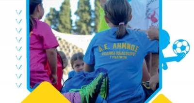 &Alpha;. &Epsilon; .&Lambda;ή&mu;&nu;&omicron;&upsilon;: &Xi;&epsilon;&kappa;&iota;&nu;&omicron;ύ&nu; &omicron;&iota; &epsilon;&gamma;&gamma;&rho;&alpha;&phi;έ&sigmaf; &gamma;&iota;&alpha; &tau;&eta;&nu; &alpha;&kappa;&alpha;&delta;&eta;&mu;ί&alpha; &pi;&omicron;&delta;&omicron;&sigma;&phi;&alpha;ί&rho;&omicron;&upsilon;  &kappa;&omicron;&rho;&iota;&tau;&sigma;&iota;ώ&nu;