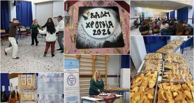 Έ&kappa;&omicron;&psi;&epsilon; &tau;&eta; &beta;&alpha;&sigma;&iota;&lambda;ό&pi;&iota;&tau;ά &tau;&eta;&sigmaf; &eta; &Sigma;&Alpha;&Epsilon;&Kappa; &Lambda;ή&mu;&nu;&omicron;&upsilon;