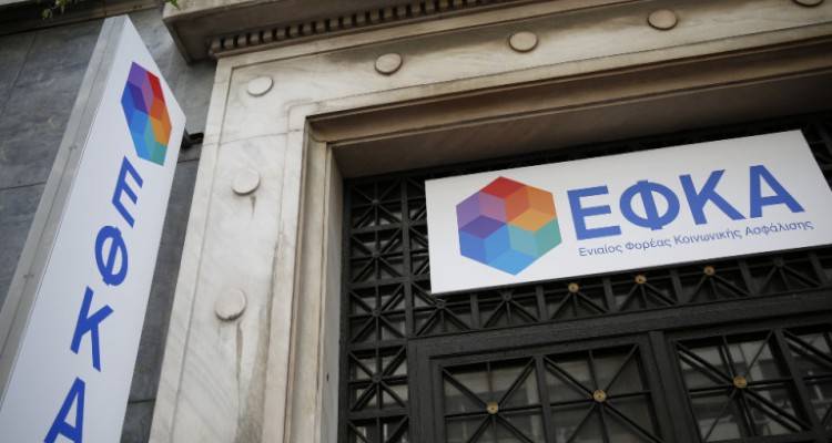 &Tau;έ&lambda;&omicron;&sigmaf; &eta; &pi;&rho;&omicron;&sigma;&kappa;ό&mu;&iota;&sigma;&eta; &phi;&omicron;&rho;&omicron;&lambda;&omicron;&gamma;&iota;&kappa;ή&sigmaf; &epsilon;&nu;&eta;&mu;&epsilon;&rho;ό&tau;&eta;&tau;&alpha;&sigmaf; &sigma;&tau;&omicron;&nu; e-&Epsilon;&Phi;&Kappa;&Alpha; &kappa;&alpha;&iota; &sigma;&epsilon; ά&lambda;&lambda;&omicron;&upsilon;&sigmaf; &phi;&omicron;&rho;&epsilon;ί&sigmaf; &tau;&omicron;&upsilon; &Delta;&eta;&mu;&omicron;&sigma;ί&omicron;&upsilon;