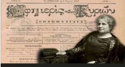 &Lambda;&tau;&Epsilon; &Lambda;ή&mu;&nu;&omicron;&upsilon;: &Epsilon;&kappa;&delta;ή&lambda;&omega;&sigma;&eta; &gamma;&iota;&alpha; &tau;&omicron; &gamma;&upsilon;&nu;&alpha;&iota;&kappa;&epsilon;ί&omicron; &phi;ύ&lambda;&omicron;