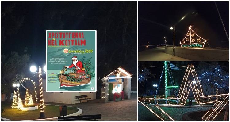 &Lambda;&alpha;&mu;&pi;&epsilon;&rho;ό ά&nu;&alpha;&mu;&mu;&alpha; &chi;&rho;&iota;&sigma;&tau;&omicron;&upsilon;&gamma;&epsilon;&nu;&nu;&iota;ά&tau;&iota;&kappa;&omicron;&upsilon; &delta;έ&nu;&tau;&rho;&omicron;&upsilon; &sigma;&tau;&eta; &Nu;έ&alpha; &Kappa;&omicron;ύ&tau;&alpha;&lambda;&eta; | &Gamma;&iota;&omicron;&rho;&tau;&iota;&nu;ή &epsilon;&kappa;&delta;ή&lambda;&omega;&sigma;&eta; &gamma;&iota;&alpha; &mu;&iota;&kappa;&rho;&omicron;ύ&sigmaf; &kappa;&alpha;&iota; &mu;&epsilon;&gamma;ά&lambda;&omicron;&upsilon;&sigmaf;