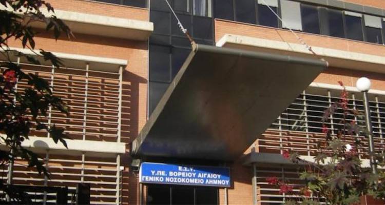 &Tau;&omicron; &Gamma;. &Nu;&omicron;&sigma;&omicron;&kappa;&omicron;&mu;&epsilon;ί&omicron; &Lambda;ή&mu;&nu;&omicron;&upsilon; &alpha;&nu;&alpha;&zeta;&eta;&tau;ά &iota;&delta;&iota;ώ&tau;&eta; &chi;&epsilon;&iota;&rho;&omicron;&upsilon;&rho;&gamma;ό