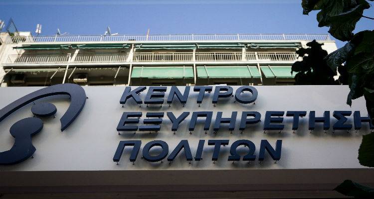 &Alpha;&lambda;&alpha;&lambda;&omicron;ύ&mu; &mu;&epsilon; &tau;&omicron; &epsilon;&pi;ί&delta;&omicron;&mu;&alpha; &tau;&omega;&nu; 600&euro; &gamma;&iota;&alpha; &tau;&omicron;&upsilon;&sigmaf; &kappa;&alpha;&tau;&omicron;ί&kappa;&omicron;&upsilon;&sigmaf; &tau;&eta;&sigmaf; &Lambda;ή&mu;&nu;&omicron;u