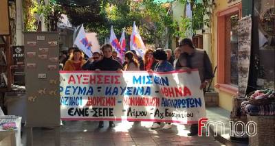&Alpha;&pi;&epsilon;&rho;&gamma;&iota;&alpha;&kappa;ή &kappa;&iota;&nu;&eta;&tau;&omicron;&pi;&omicron;ί&eta;&sigma;&eta; &kappa;&alpha;&iota; &sigma;&tau;&eta; &Lambda;ή&mu;&nu;&omicron; (photos + video)