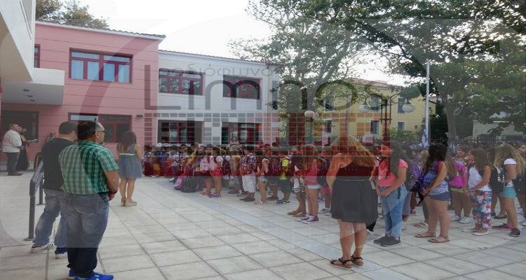 &Chi;&alpha;&iota;&rho;&epsilon;&tau;&iota;&sigma;&mu;ό&sigmaf; &tau;&omicron;&upsilon; &Pi;&epsilon;&rho;&iota;&phi;&epsilon;&rho;&epsilon;&iota;&alpha;&kappa;&omicron;ύ &Delta;&iota;&epsilon;&upsilon;&theta;&upsilon;&nu;&tau;ή &Epsilon;&kappa;&pi;&alpha;ί&delta;&epsilon;&upsilon;&sigma;&eta;&sigmaf; &Beta;. &Alpha;&iota;&gamma;&alpha;ί&omicron;&upsilon; &gamma;&iota;&alpha; &tau;&eta; &nu;έ&alpha; &sigma;&chi;&omicron;&lambda;&iota;&kappa;ή &chi;&rho;&omicron;&nu;&iota;ά