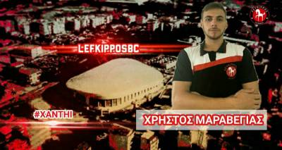 &Sigma;&tau;&omicron;&nu; &Lambda;&epsilon;ύ&kappa;&iota;&pi;&pi;&omicron; &Xi;ά&nu;&theta;&eta;&sigmaf; &omicron; &Lambda;&eta;&mu;&nu;&iota;ό&sigmaf; X&rho;ή&sigma;&tau;&omicron;&sigmaf; &Mu;&alpha;&rho;&alpha;&beta;έ&gamma;&iota;&alpha;&sigmaf;