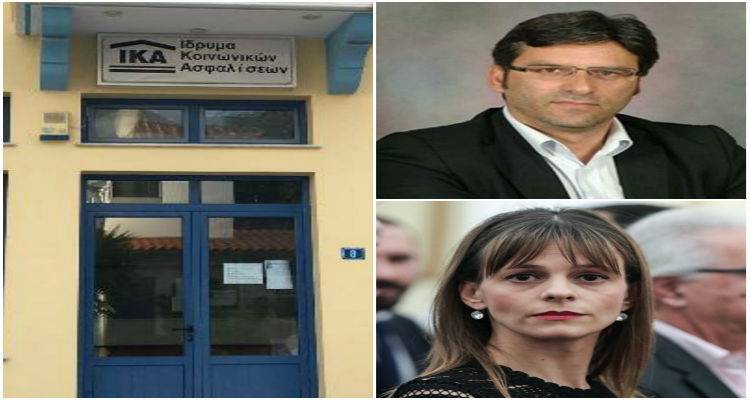 &Epsilon;&pi;&iota;&sigma;&tau;&omicron;&lambda;ή &Delta;&eta;&mu;ά&rho;&chi;&omicron;&upsilon; &Lambda;ή&mu;&nu;&omicron;&upsilon; &pi;&rho;&omicron;&sigmaf; &tau;&eta;&nu; &Upsilon;&pi;&omicron;&upsilon;&rho;&gamma;ό &Epsilon;&rho;&gamma;&alpha;&sigma;ί&alpha;&sigmaf;